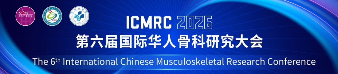 The 6th International Chinese Musculoskeletal Research Conference (ICMRC) (ICMRC-2026)